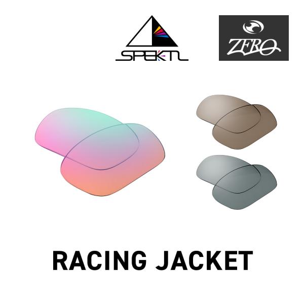 オークリー スポーツサングラス 交換レンズ レーシング ジャケット OAKLEY RACING JA...