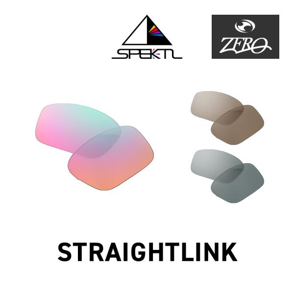 オークリー サングラス 交換レンズ ストレートリンク OAKLEY STRAIGHTLINK LEN...