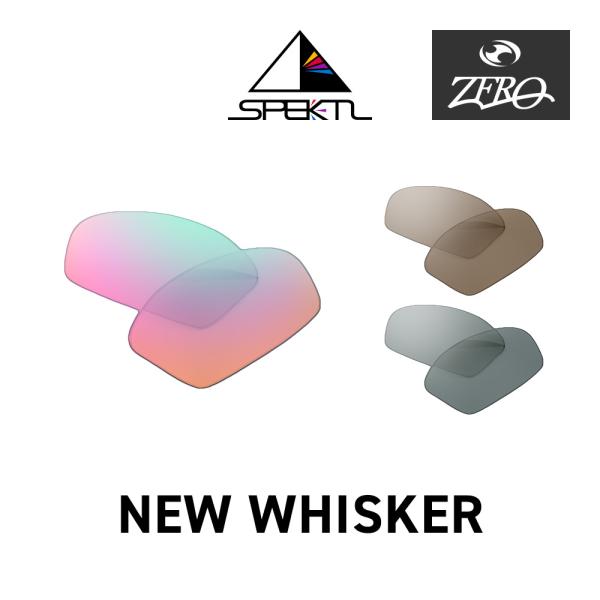 オークリー サングラス 交換レンズ ウィスカー OAKLEY WHISKER LENS ZERO T...