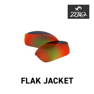 Half Jacket オークリー スポーツサングラス 交換レンズ ハーフ