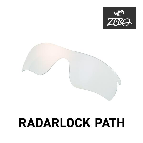 オークリー スポーツサングラス 交換レンズ レーダーロック パス OAKLEY RADARLOCK ...