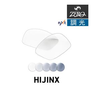 OAKLEY（オークリー） サングラス 交換レンズ ハイジンクス OAKLEY