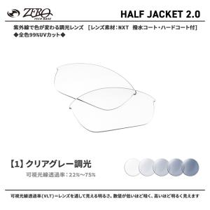 オークリー スポーツサングラス 交換レンズ ハ...の詳細画像1