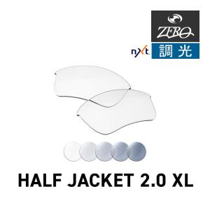 oakley half jacket★オークリーサングラス★レンズ交換付２セット Half Jacket オークリー スポーツサングラス 交換レンズ ハーフ