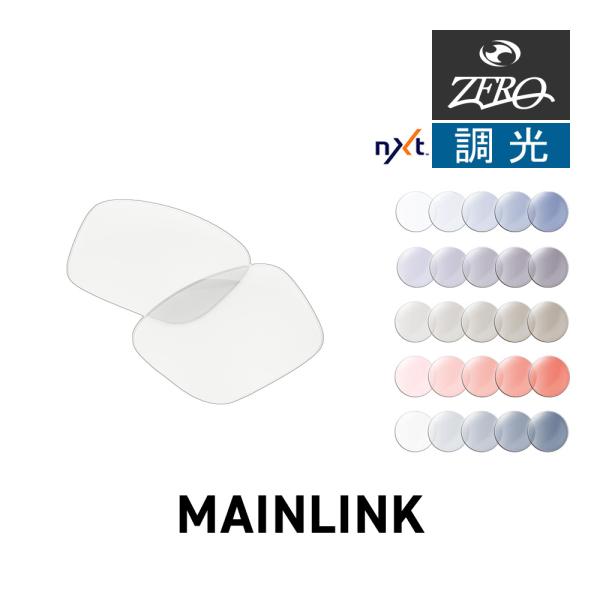 オークリー サングラス 交換レンズ メインリンク OAKLEY MAINLINK LENS ZERO...