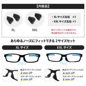 オークリー アクセサリー ノーズパッド XL ...の詳細画像3