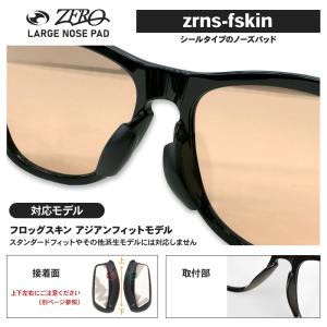 オークリー アクセサリー ノーズパッド XL ...の詳細画像2