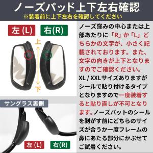 オークリー アクセサリー ノーズパッド XL ...の詳細画像5