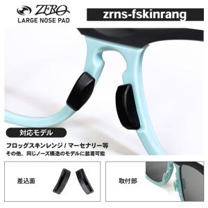 オークリー アクセサリー ノーズパッド XL ...の詳細画像2