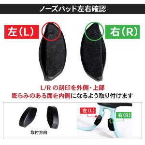 オークリー アクセサリー ノーズパッド XL ...の詳細画像3