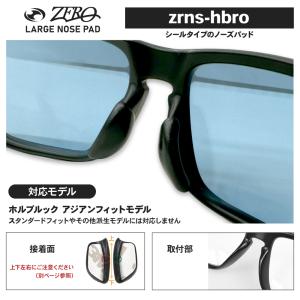 オークリー アクセサリー ノーズパッド XL ...の詳細画像2