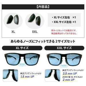 オークリー アクセサリー ノーズパッド XL ...の詳細画像3