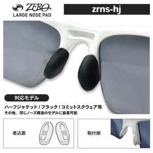 オークリー アクセサリー ノーズパッド XL ...の詳細画像2