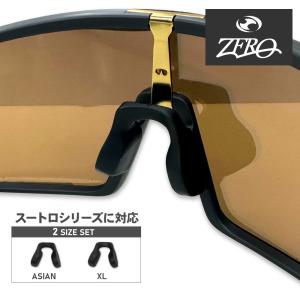 アクセサリー Oakley jowbreaker Jawbreaker オークリー アクセサリー フレームパーツ ローリム