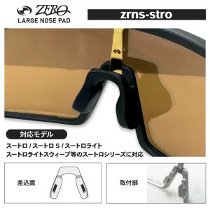 オークリー アクセサリー ノーズパッド アジア...の詳細画像2