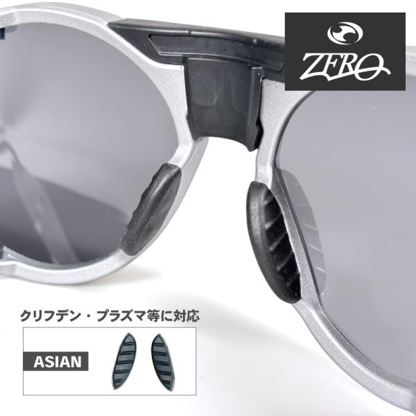 オークリー アクセサリー ノーズパッド アジアンフィット OAKLEY NOSE PAD ZERO製...