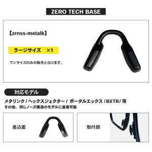 オークリー アクセサリー ノーズパッド ラージ...の詳細画像1