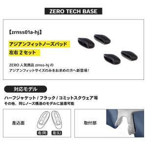 オークリー アクセサリー ノーズパッド アジア...の詳細画像1
