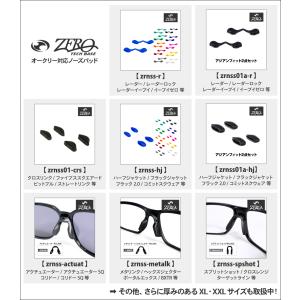オークリー アクセサリー ノーズパッド アジア...の詳細画像3