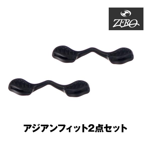 オークリー アクセサリー ノーズパッド アジアンフィットOAKLEY NOSE PAD ZERO製 ...
