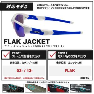 オークリー イヤーソック フラックジャケット ...の詳細画像3