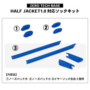 オークリー イヤーソック ハーフジャケット ノ...の詳細画像1