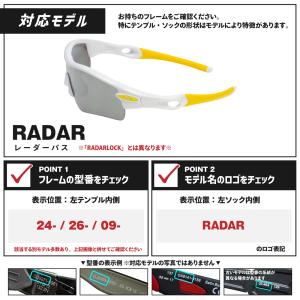 オークリー イヤーソック レーダー ノーズパッ...の詳細画像3