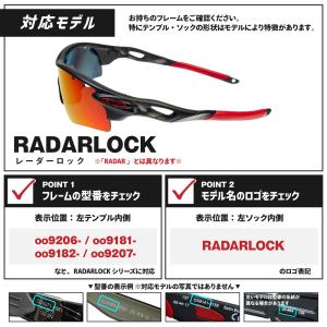 オークリー イヤーソック レーダーロック ノー...の詳細画像3