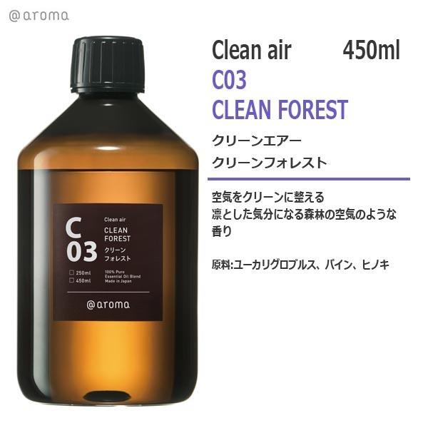 C03 クリーンエアー　クリーンフォレスト 450ml