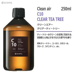 アットアロマ JD04 艶 EN 250ml : オリジナル・ブランド・マーケット