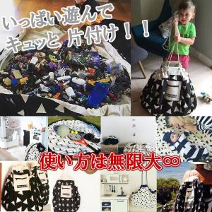 おもちゃ 収納 おしゃれ 袋 折りたたみ おしゃれ 北欧 プレイマット 子ども部屋に 送料無料