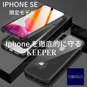 iphone seケース 耐衝撃 iphone se ケース iphone ケースSE 耐衝撃 限定モデル｜obolojewelry