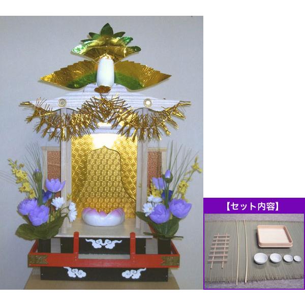 位牌堂 精霊棚 初盆棚 初盆飾り 大・赤セット （白木膳・四ッ茶碗・ゴザ付き）