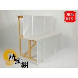 盆棚 精霊棚用 2段台 打敷付 後飾り 中陰段 初盆 新盆  後飾り祭壇