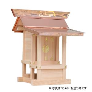 外宮 祠 ほこら 板宮 6寸 東濃ひのき製 : 仏壇仏具のまごころショップ