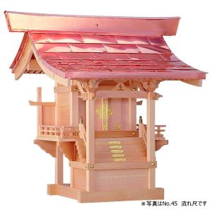 外宮 祠 ほこら 流れ 1尺2寸 木曽ひのき製 爆買 : 仏壇仏具のまごころ