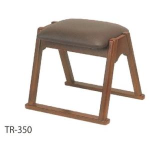 仏壇用椅子 本堂用椅子 TR350 木製
