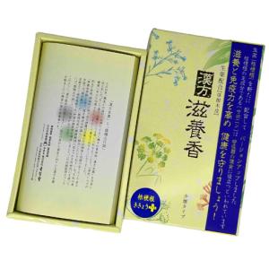 線香 漢方滋養香 生薬配合 草根木皮 少煙タイプ 桔梗根プラス