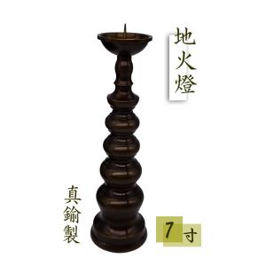 寺院仏具］ 中口火立(獅子付) 色付 1尺8寸 1対 【ローソク立