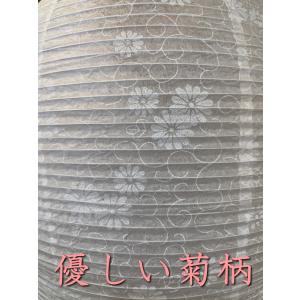 盆提灯 初盆用提灯 白提灯 相極紋天 305 ...の詳細画像2