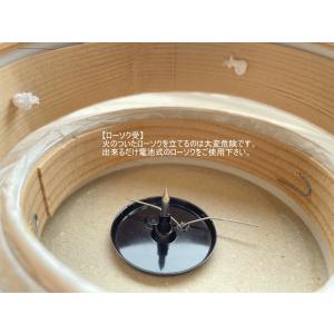 盆提灯 初盆用提灯 白提灯 相極紋天 305 ...の詳細画像5