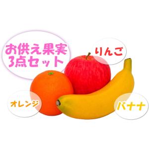 イミテーションフルーツ フェイクフルーツ 本物...の詳細画像1