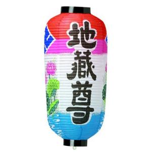 祭礼提灯 特殊提灯 文字入れ 紋入 別料金 尺二長 ビニール 白