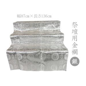 北関東盆棚 No.1 初盆 新盆 盆棚 精霊棚 お盆 飾り 祭壇 : 注文の多い