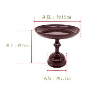 高月 中京型 5寸 タメ色 1対 高坏 お供え...の詳細画像2
