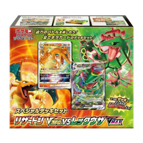 ポケモンカードゲーム ソード&amp;シールド スペシャルデッキセット リザードンVSTAR vs レックウ...