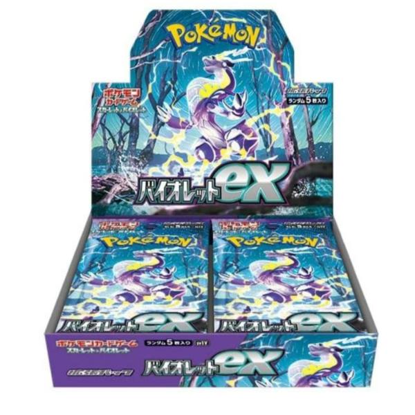 ポケモンカードゲーム スカーレット＆バイオレット 拡張パック バイオレットex BOX　シュリンク付...