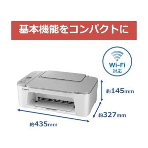 訳あり Canon プリンター A4インクジェ...の詳細画像1