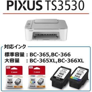 訳あり Canon プリンター A4インクジェ...の詳細画像3