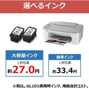 訳あり Canon プリンター A4インクジェ...の詳細画像4